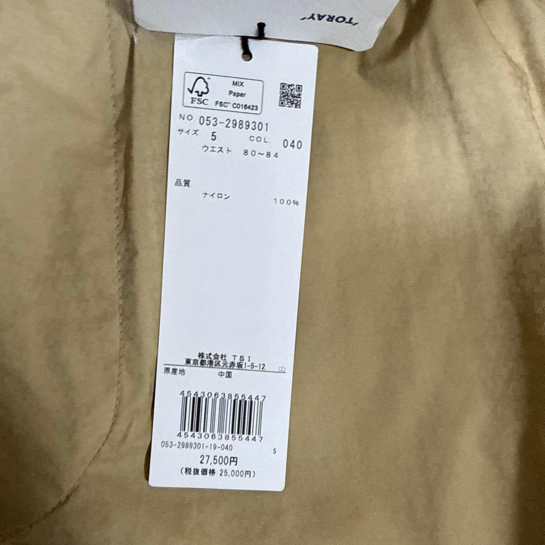 新品　PEALRY GATES ナイロンストレッチ 防水透湿　上下セットメンズ5