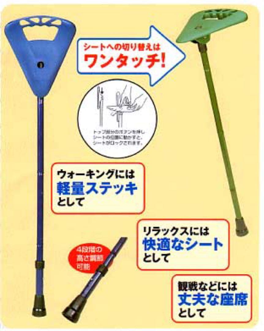 フリップスティック：深緑 (ショート)