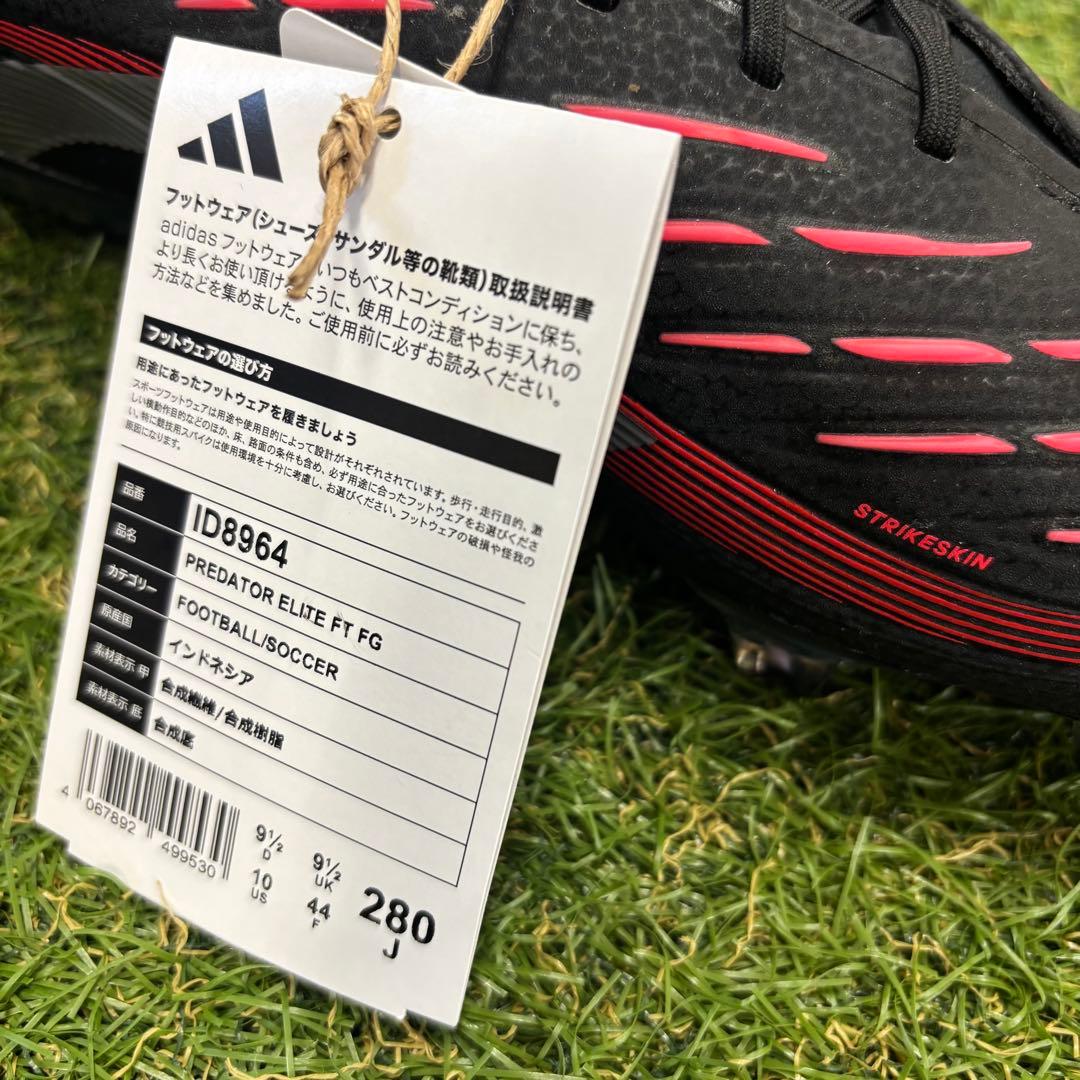【即日発送 新品未使用】adidas プレデターエリート FT FG 28cm