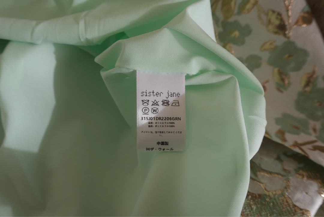 sister jane フラワージャガード膝丈ドレス グリーン ゴールド