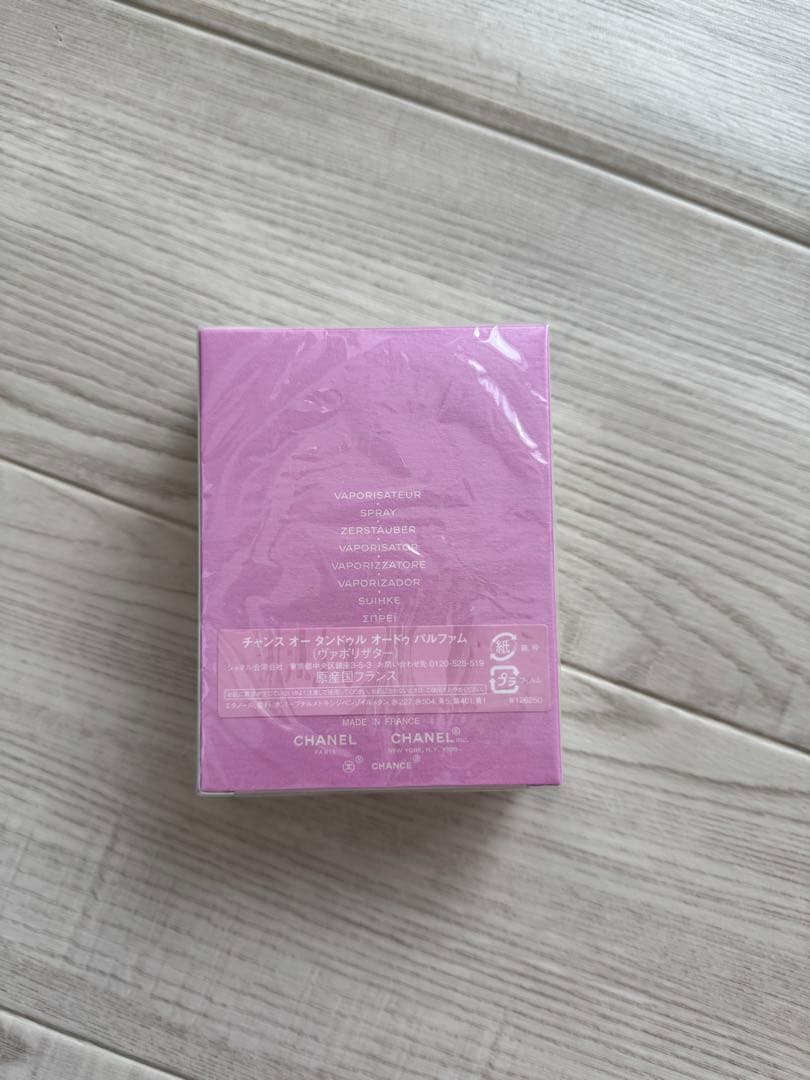 香水(女性用) CHANEL CHANCE Eau de Parfum 50ml