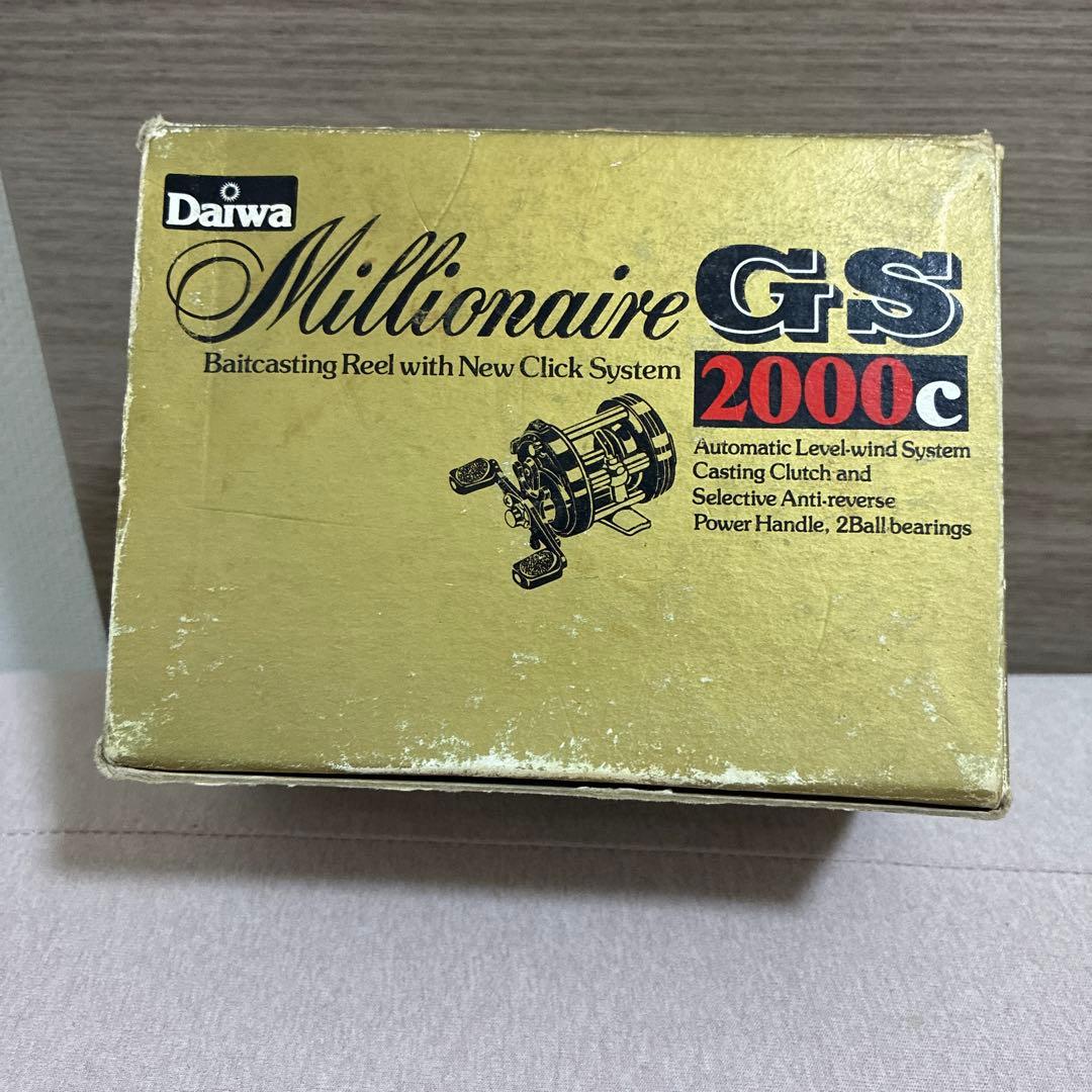 ミリオネアGS2000c