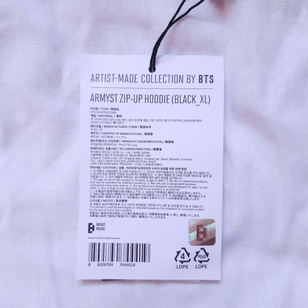 【ジョングク】 XL BTS アーティストメイドコレクション フーディ