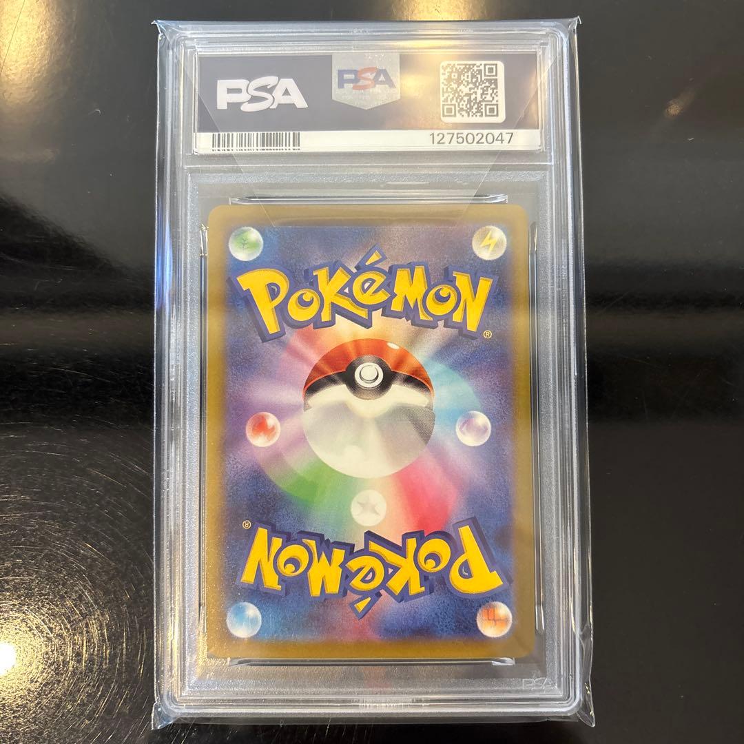 【PSA10】ゲンガー CHR S10a ダークファンタズマ 074/071