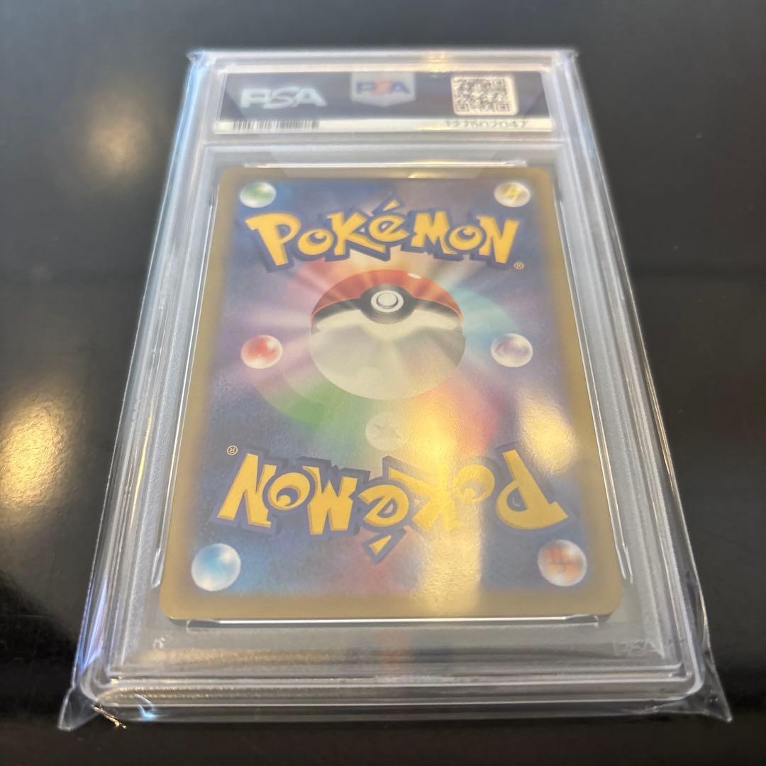 【PSA10】ゲンガー CHR S10a ダークファンタズマ 074/071