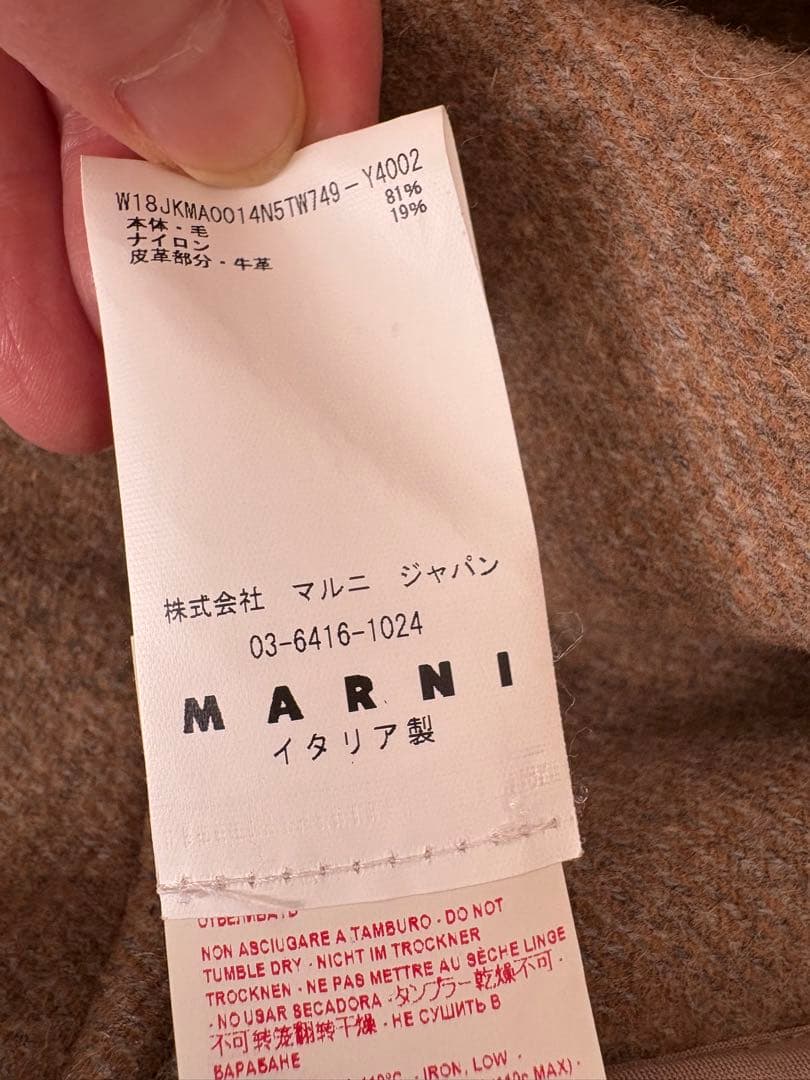 MARNI フード付きロングコート ブラウン/オレンジ　百貨店購入