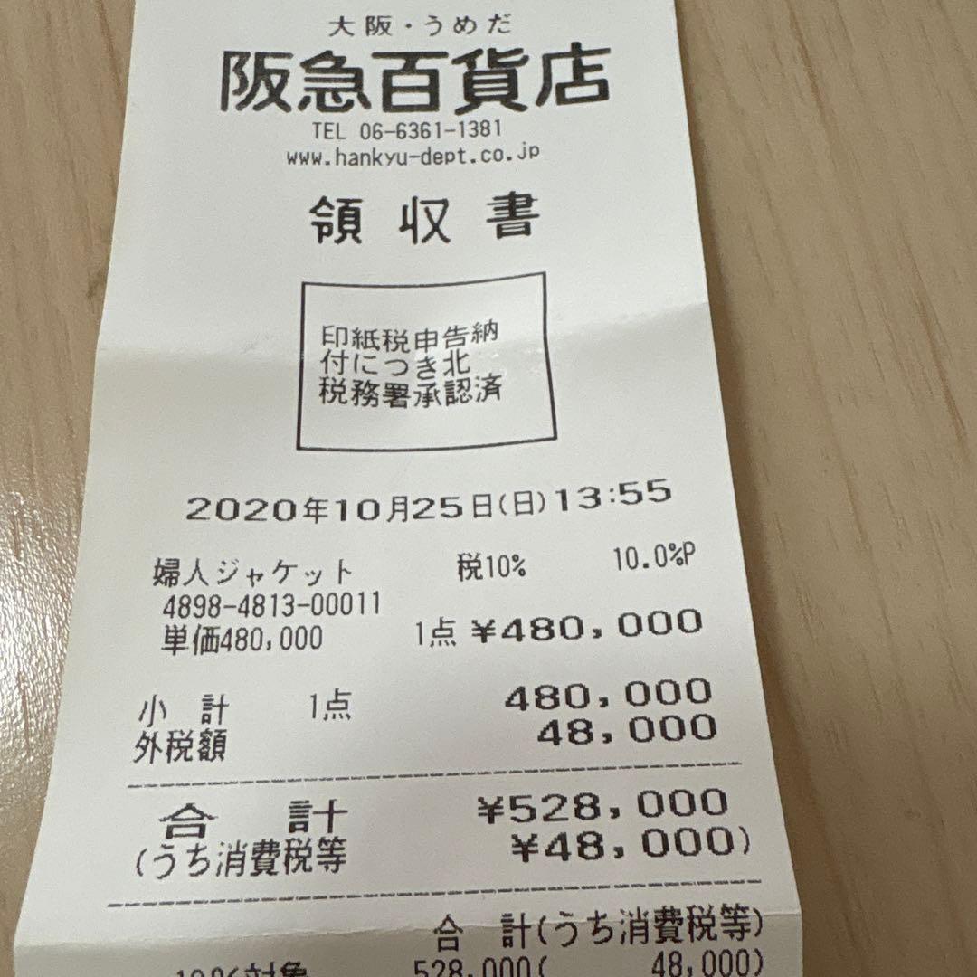 MARNI フード付きロングコート ブラウン/オレンジ　百貨店購入