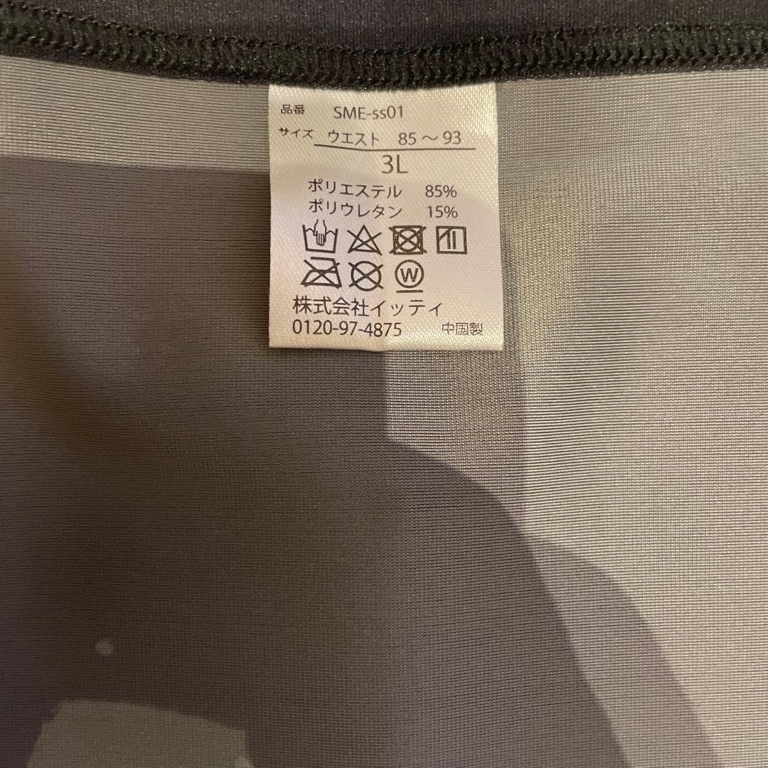 ヒロミプロデュース vアップエクサ 3L