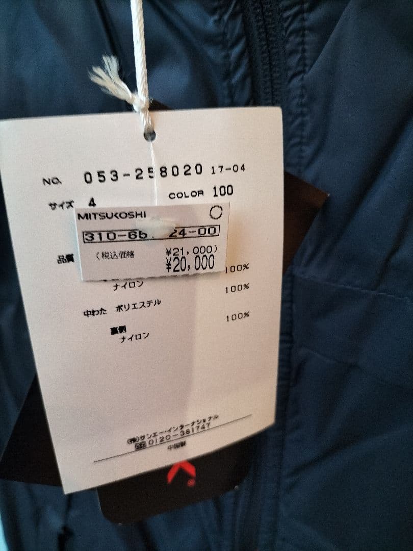 新品未使用品デッドストック　パーリーゲイツ　ダウンベスト　リバーシブル