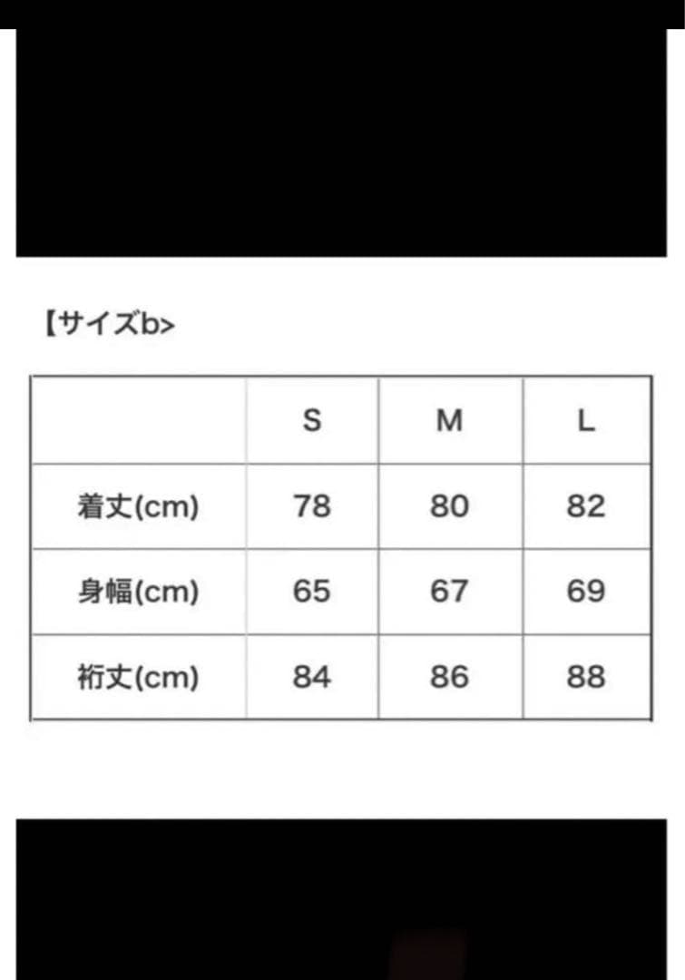 Cootie Bench Jacket ベンチジャケット　ベンチコート
