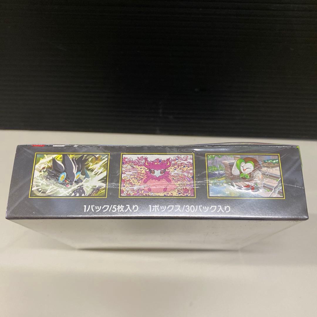 ポケモンカードムニキスゼロ【シュリンク付】