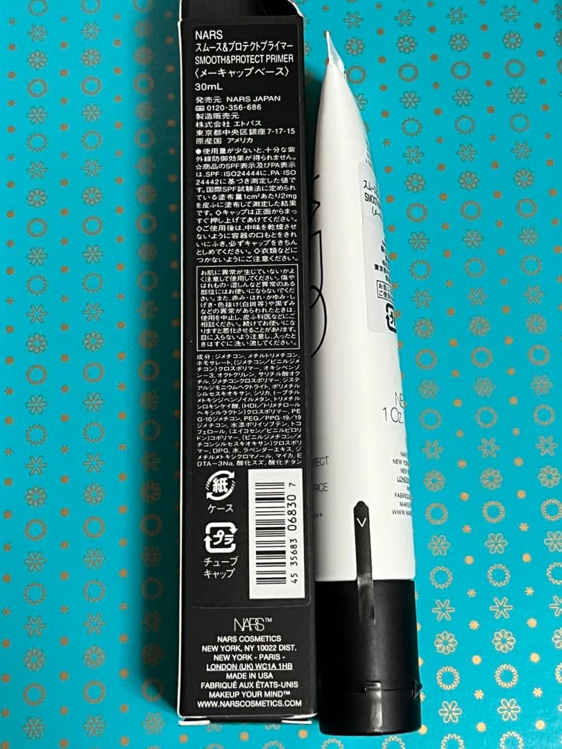 未開封 スムース&プロテクトプライマー 30ml