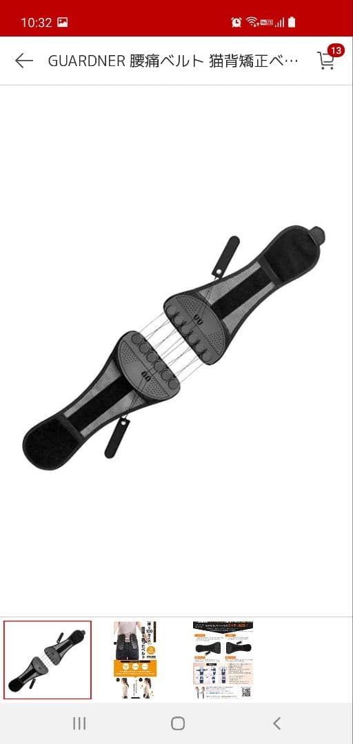 ガードナーベルトダブル　Sサイズ