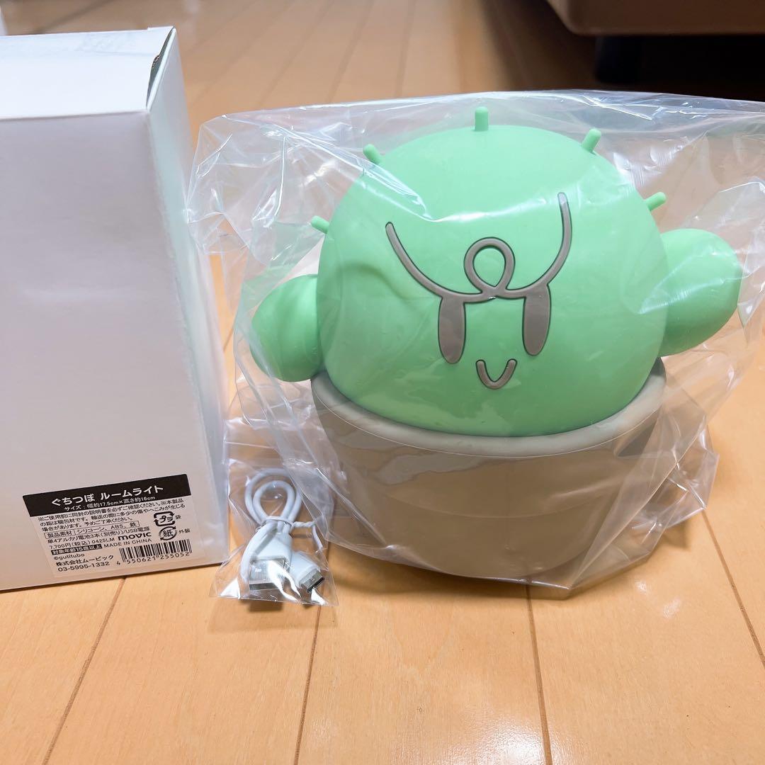 ぐちつぼ ルームライト - メルカリ