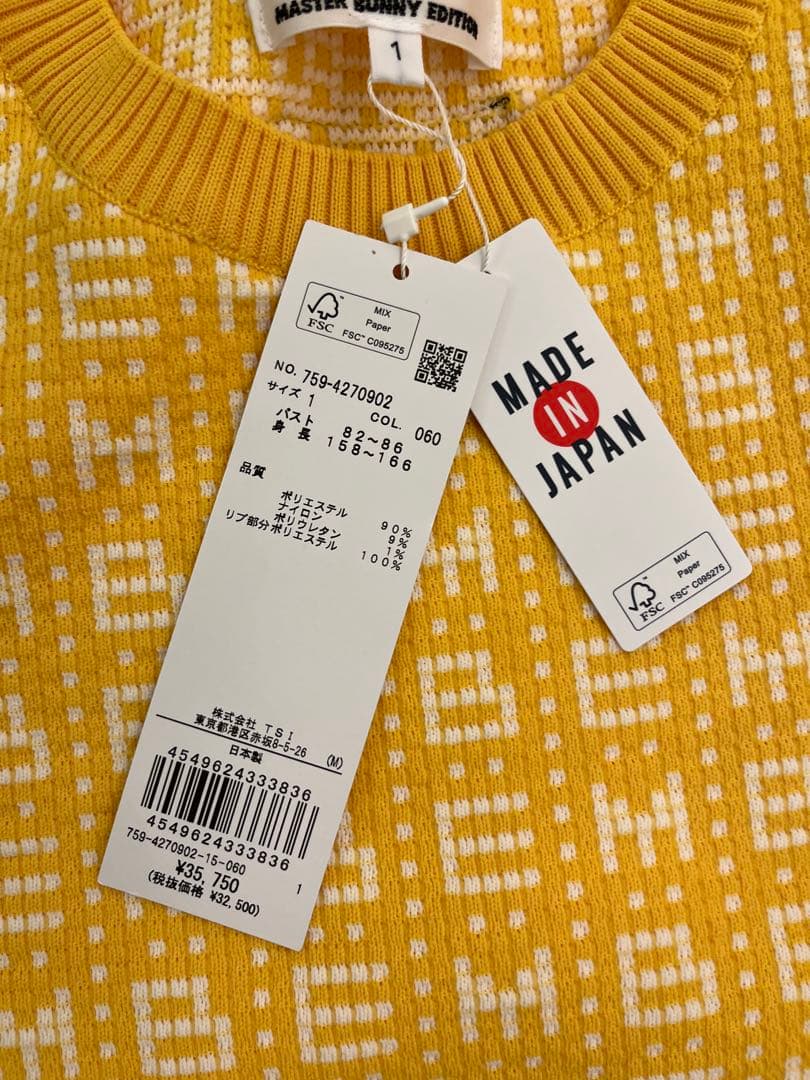 MBE 759-4270902 定価35,750円 新品タグ付