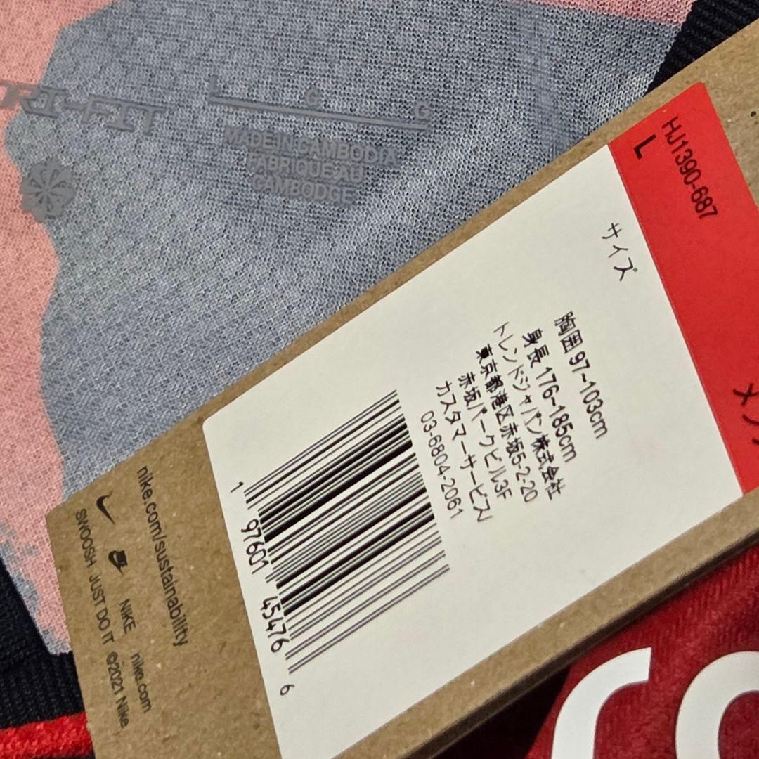 新品/未使用/正規品【鹿島アントラーズ 2025 レプリカユニフォーム　L】