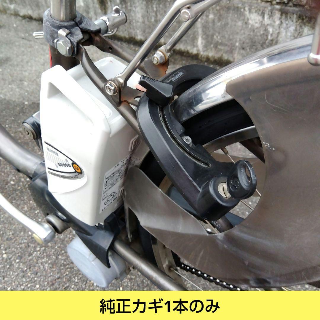 兵庫県尼崎市発送不可　パナソニック　ビビDX 26インチ バッテリー13.2Ah