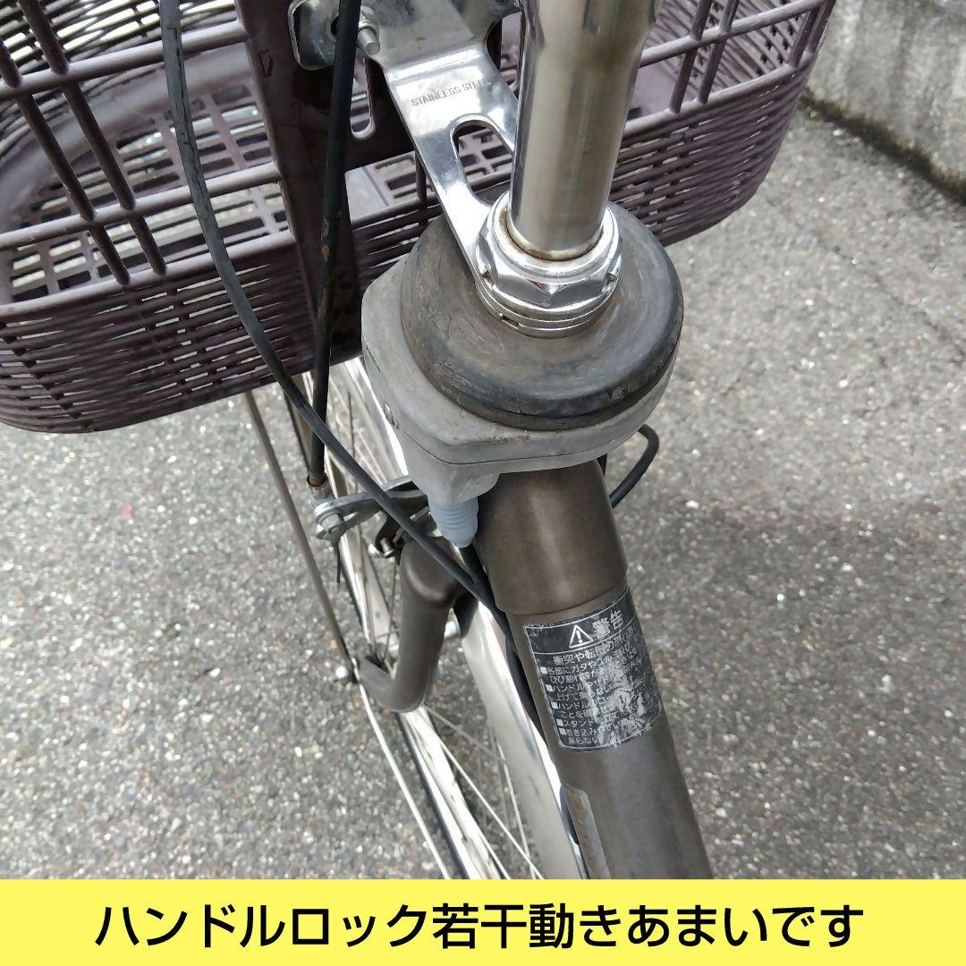 兵庫県尼崎市発送不可　パナソニック　ビビDX 26インチ バッテリー13.2Ah