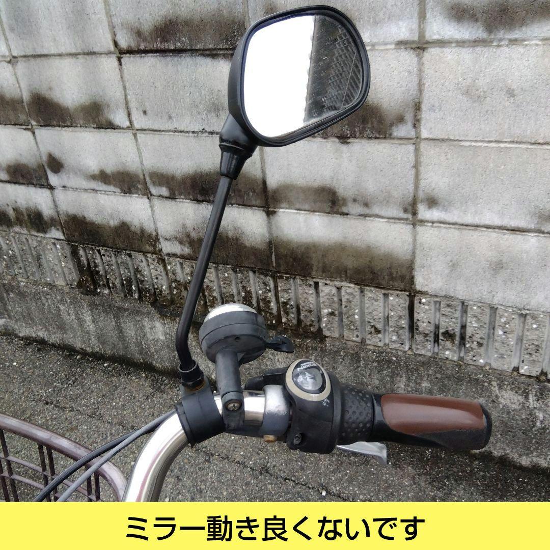 兵庫県尼崎市発送不可　パナソニック　ビビDX 26インチ バッテリー13.2Ah