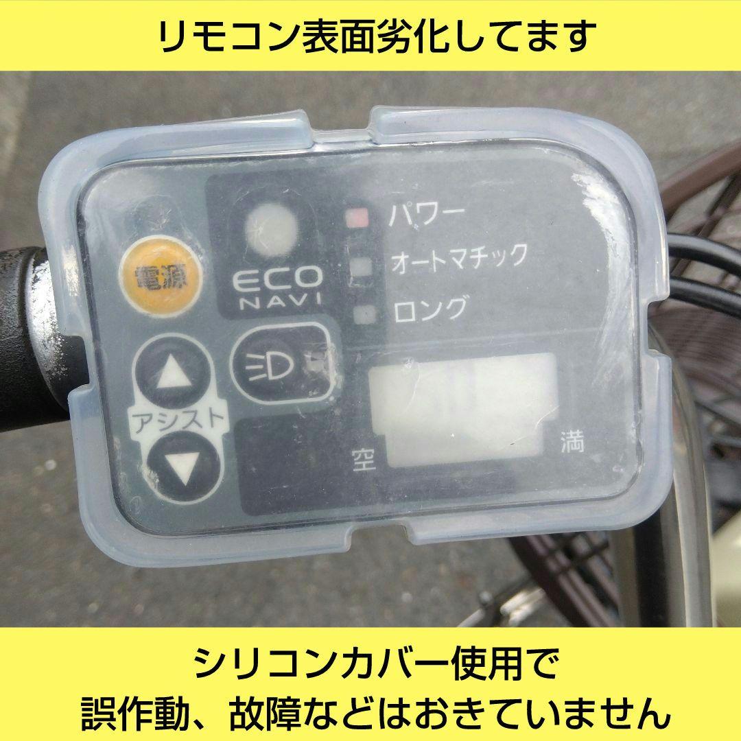 兵庫県尼崎市発送不可　パナソニック　ビビDX 26インチ バッテリー13.2Ah