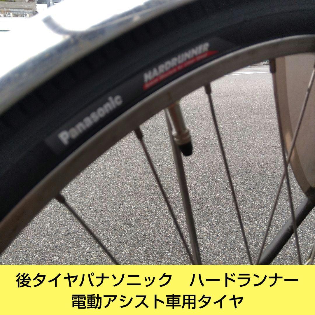 兵庫県尼崎市発送不可　パナソニック　ビビDX 26インチ バッテリー13.2Ah