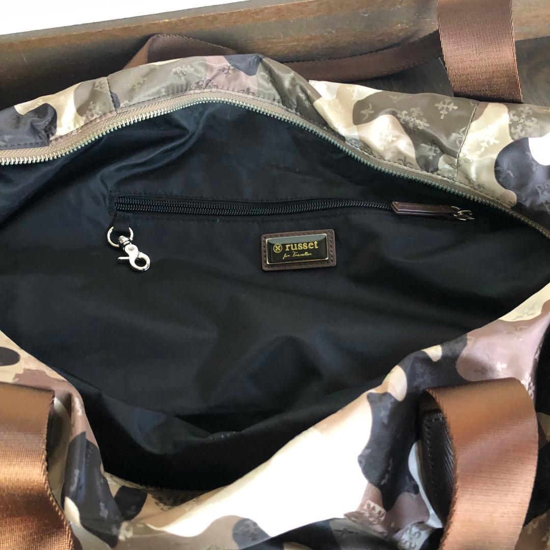 ラシット〜迷彩柄 ボストンバッグ