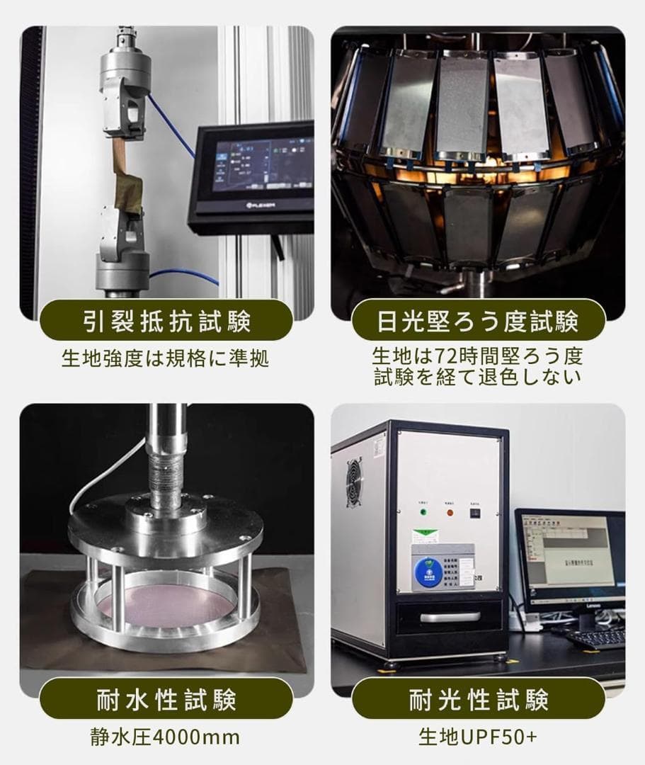 【M3064-108-74】テント ワンタッチ 3-4人用　4000mm耐水圧