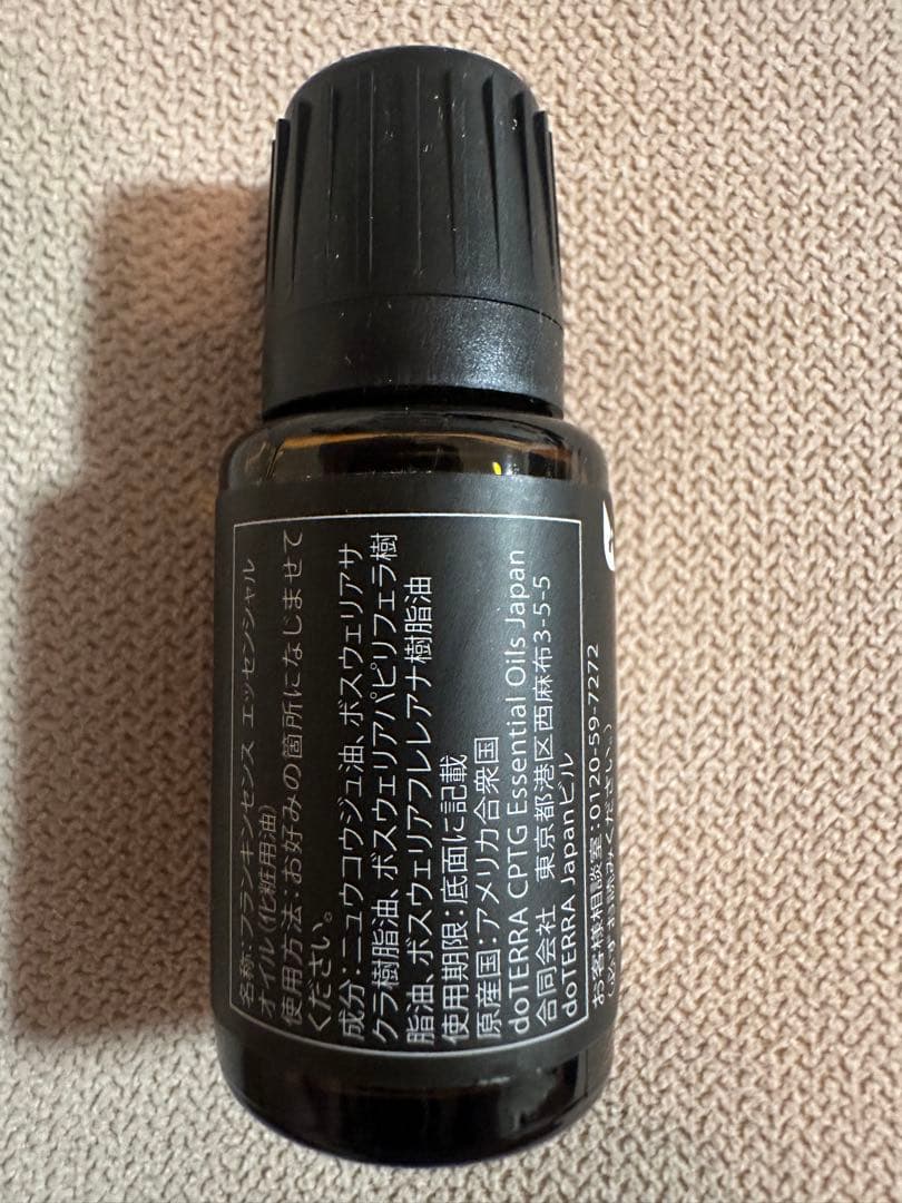 ひろ　ドテラ　セット