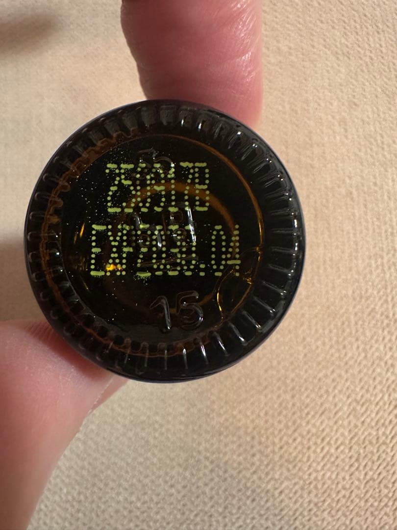 ひろ　ドテラ　セット