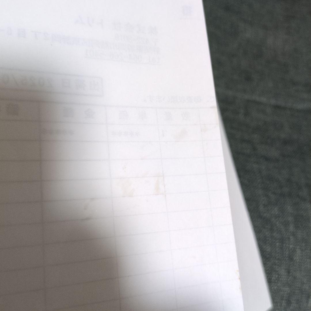 ★りくかいくう様★　ユピテル　　DRY‐TW7650dp 新品　未使用