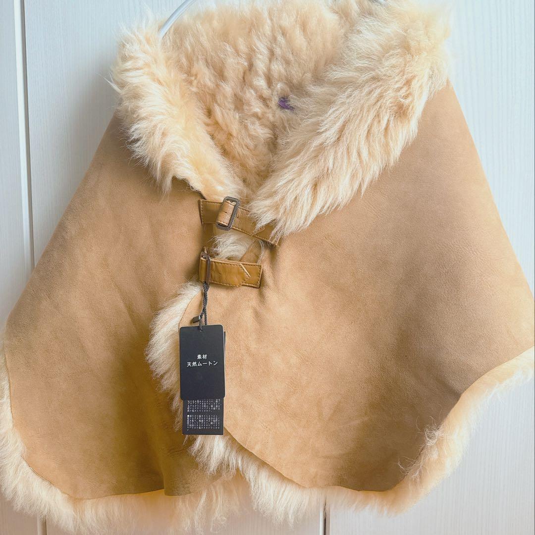 【新品】リアルムートン　ケープ