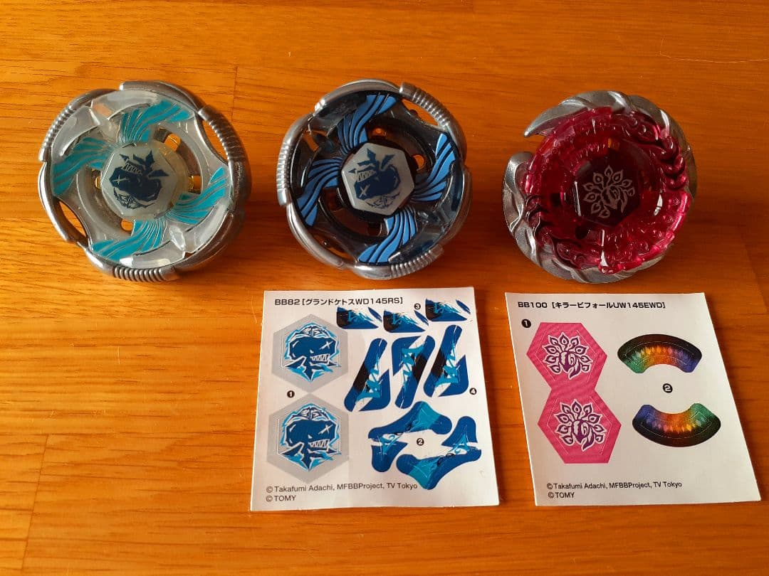 メタルファイトベイブレード ランダムブースター レア&スーパーレア全