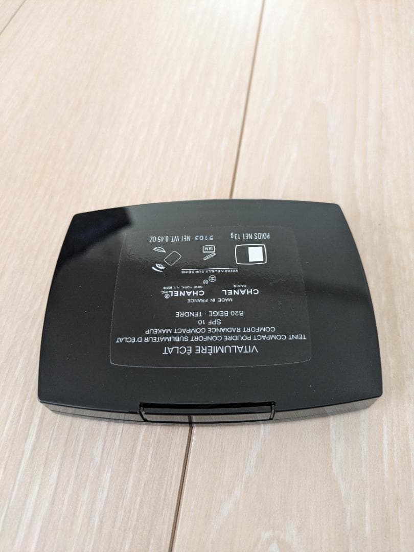 シャネル ヴィタルミエール エクラ コンパクト B20 ベージュ テンドル未使用