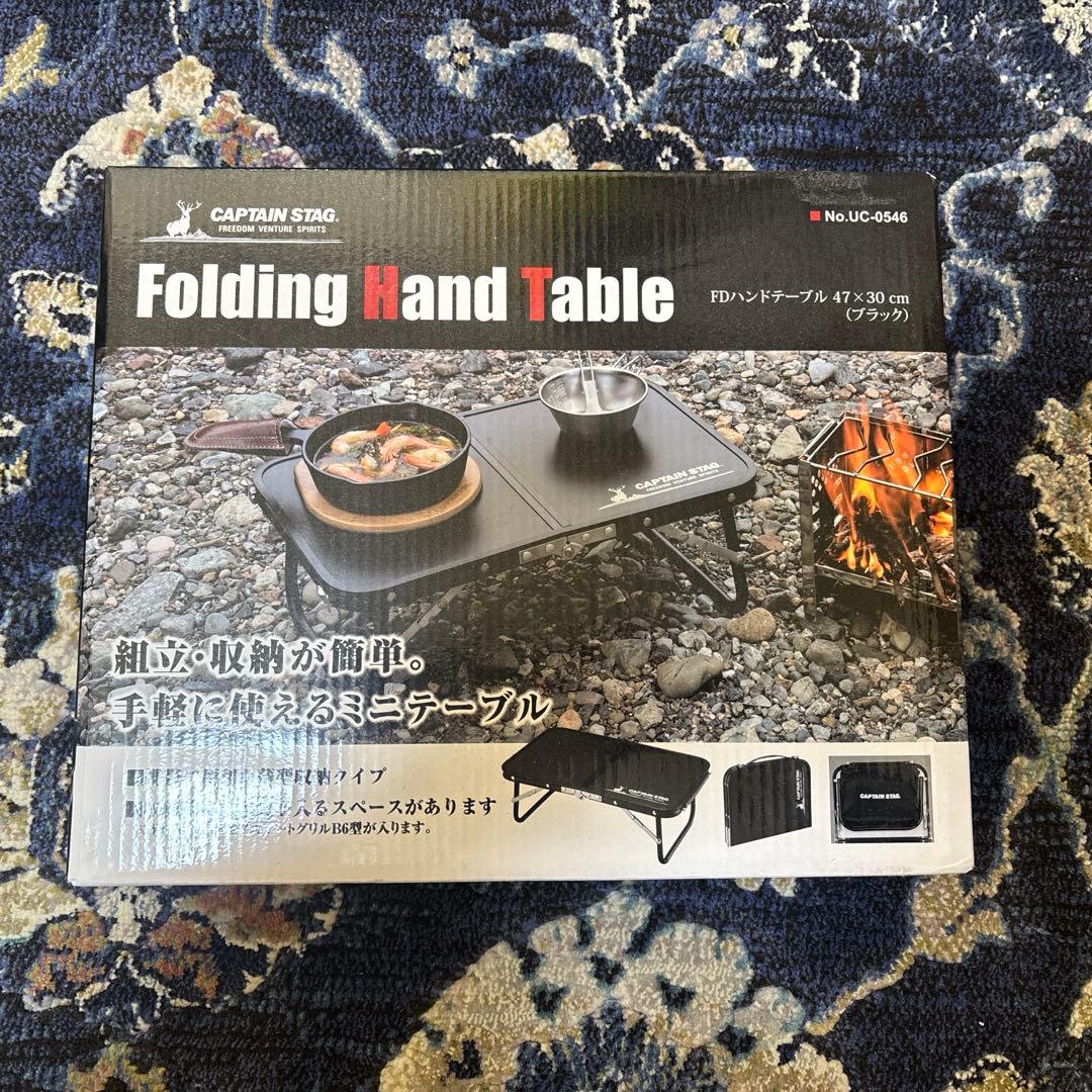 アウトドア用品　１３点セット