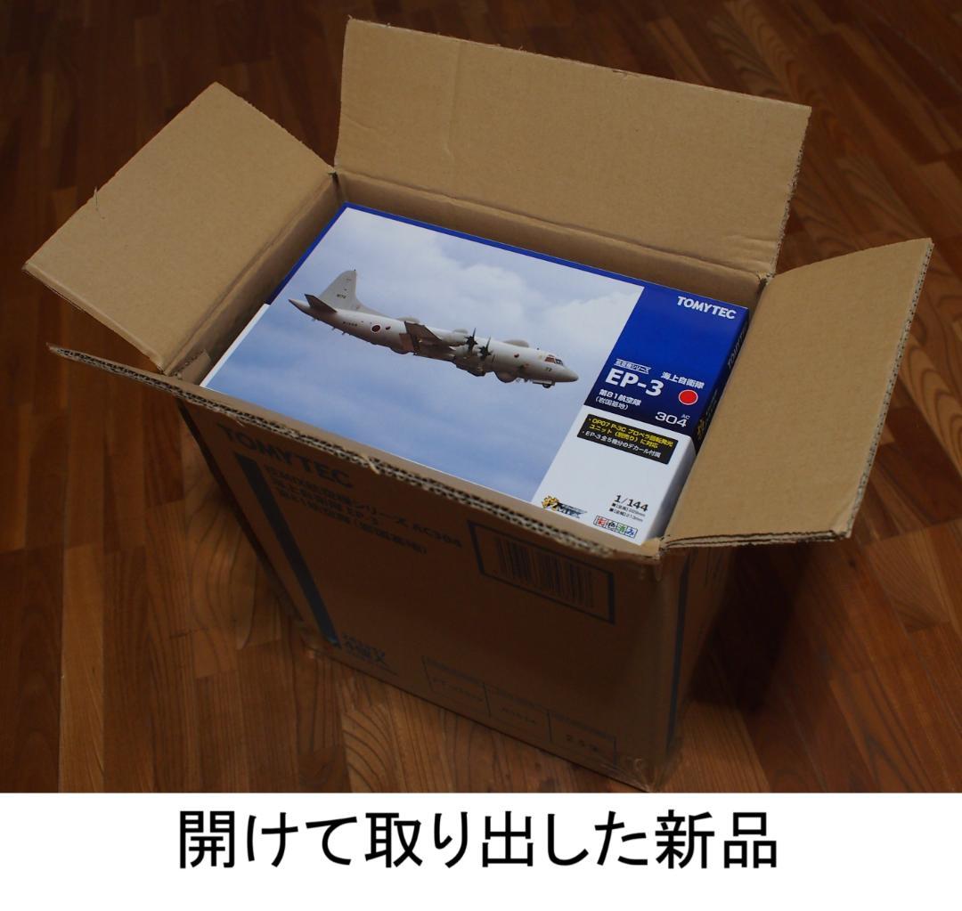 TOMYTEC 技MIX 1/144 EP-3 海上自衛隊 (岩国基地) 未組立