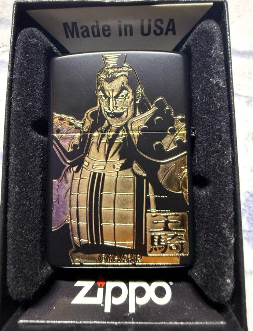 キングダム zippo 信 王騎 未使用 キングダム zippo 表柄 信 裏柄 王騎