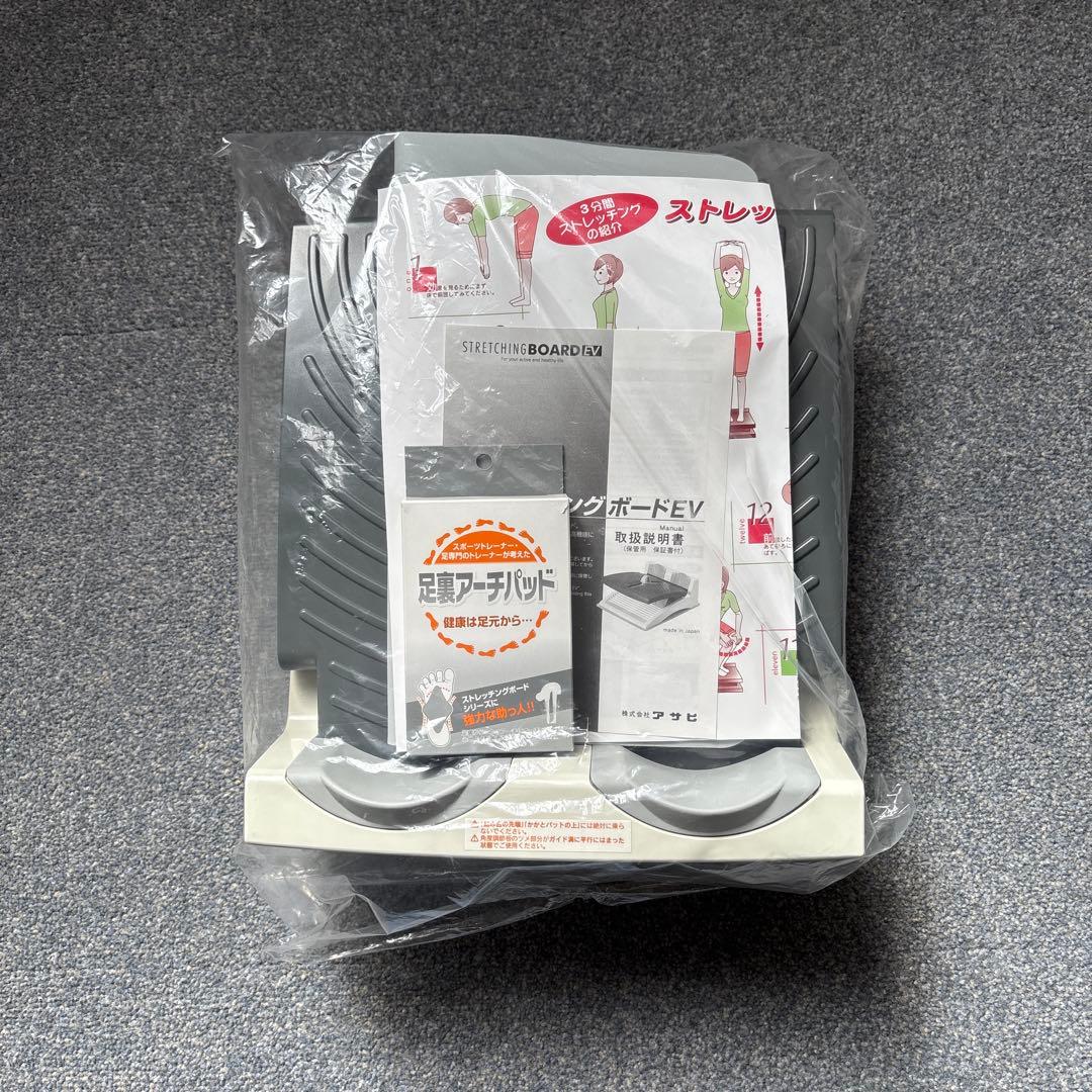 【美品】　ストレッチングボード　株式会社アサヒ