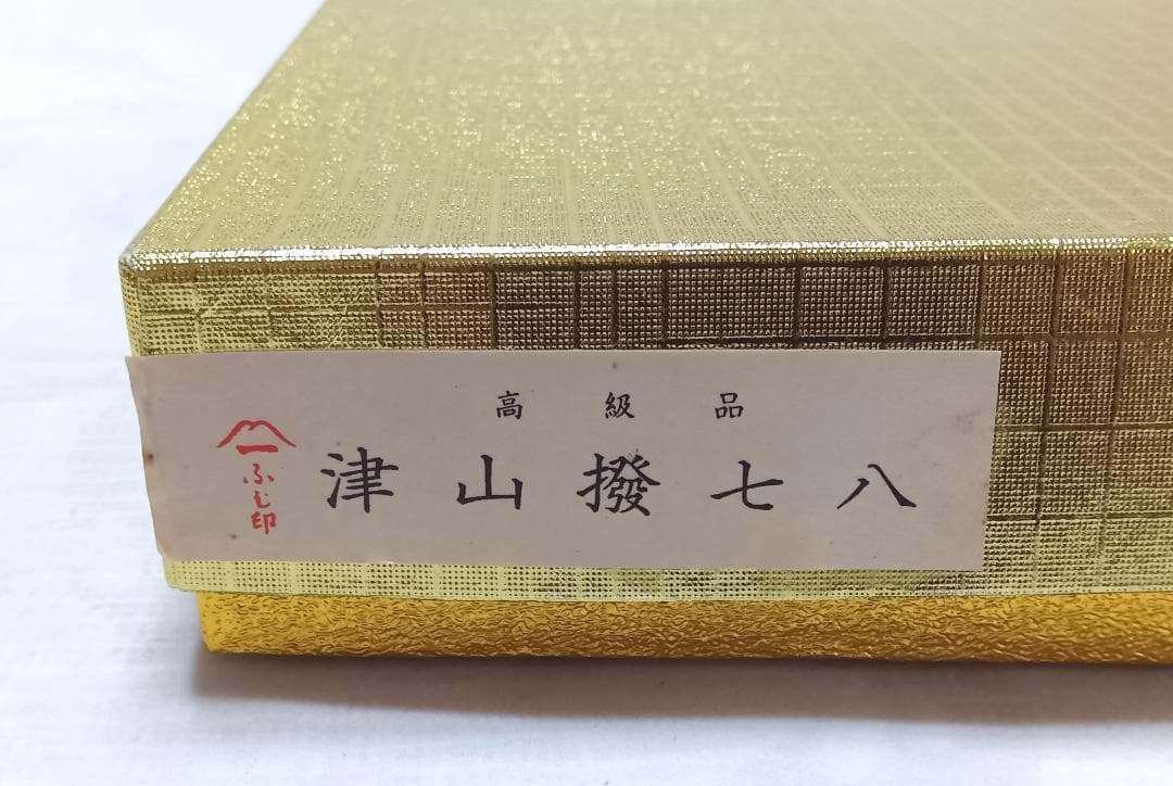 ふじ印　三味線　津山撥　べっ甲ばち
