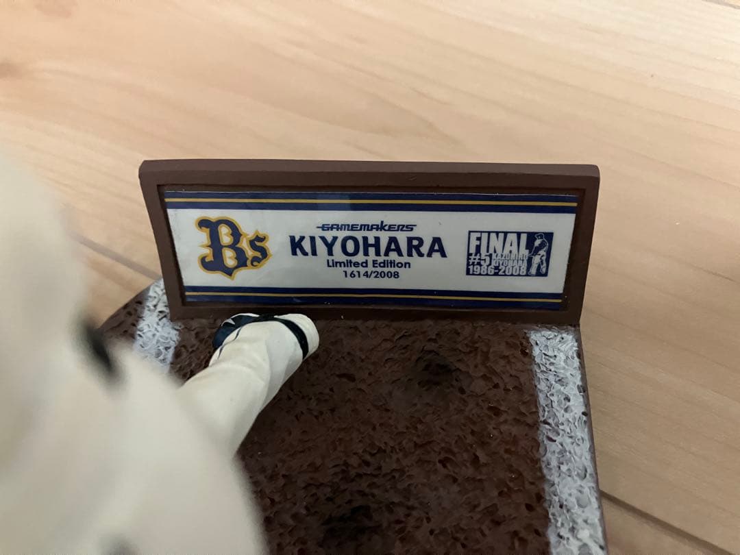 限定2008体】清原和博 引退記念 メモリアルフィギュアおまけ付き