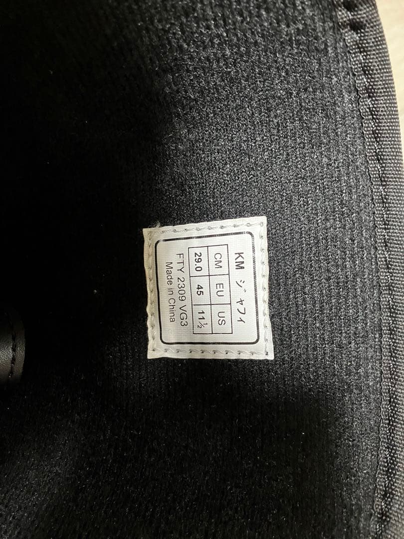 Kissmark - スノーボードブーツ (大きめ29cm)