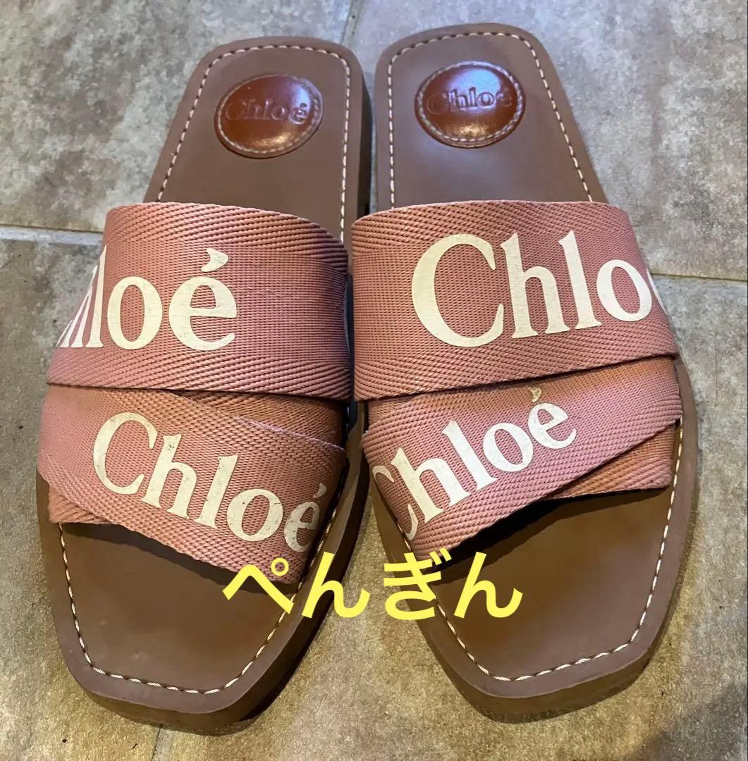クロエ♡Chloe♡フラットミュールサンダル♡ピンク♡37サイズ♡箱・巾着付き
