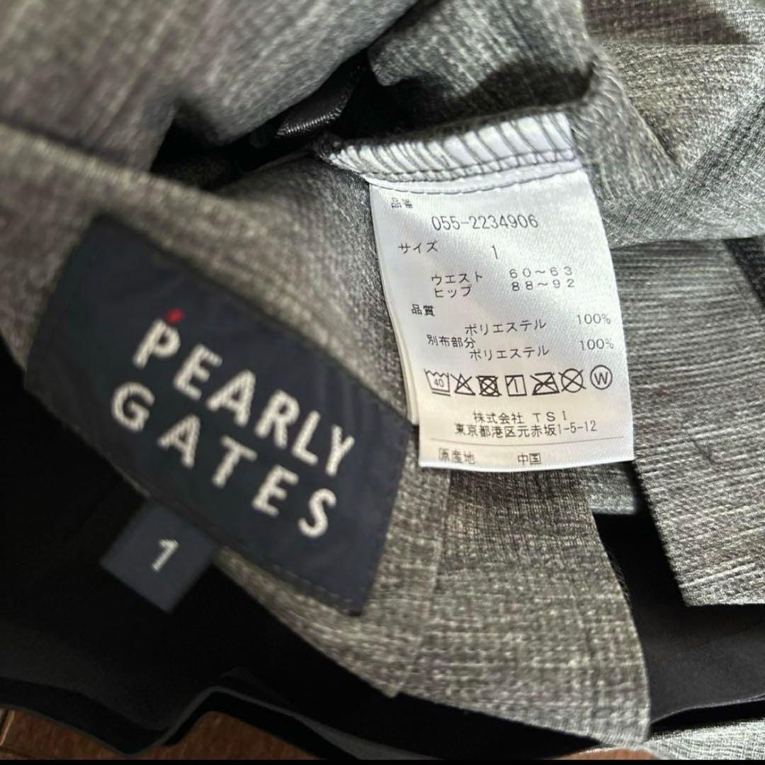 パーリーゲイツ TEXBRID、グレー色スカートサイズ1