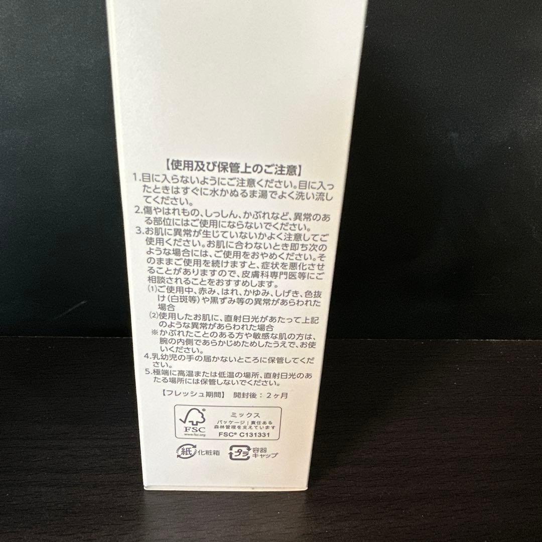 Prenom Assuran 美容液 50ml