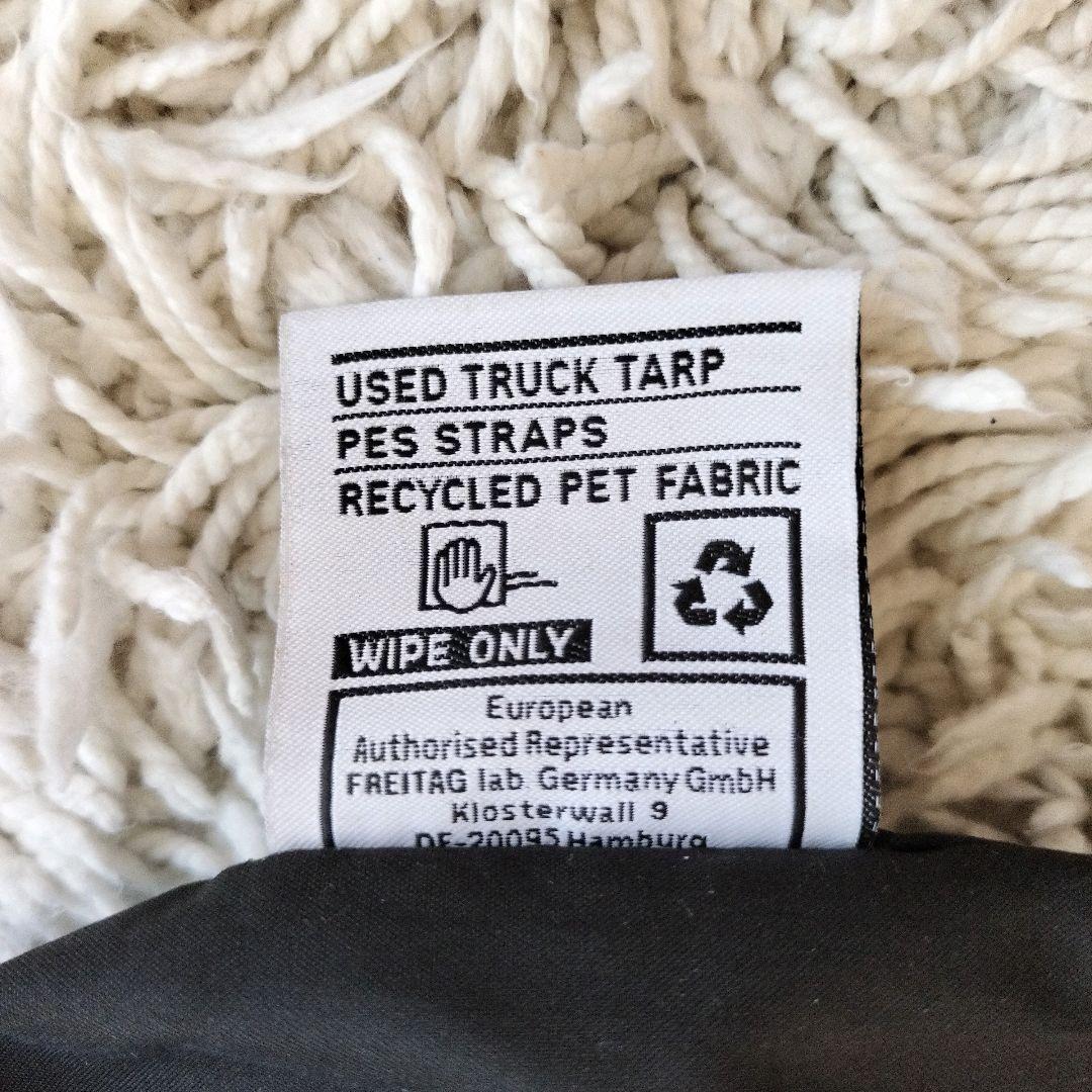 【人気】FREITAG｜F640 ROLLIN