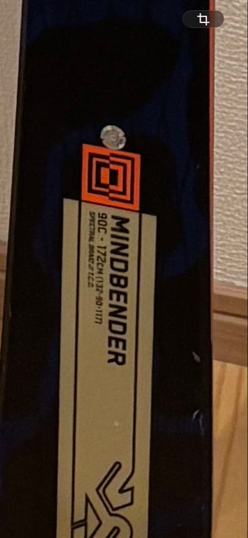 【エツ】K2 MINDBENDER 90 172cm