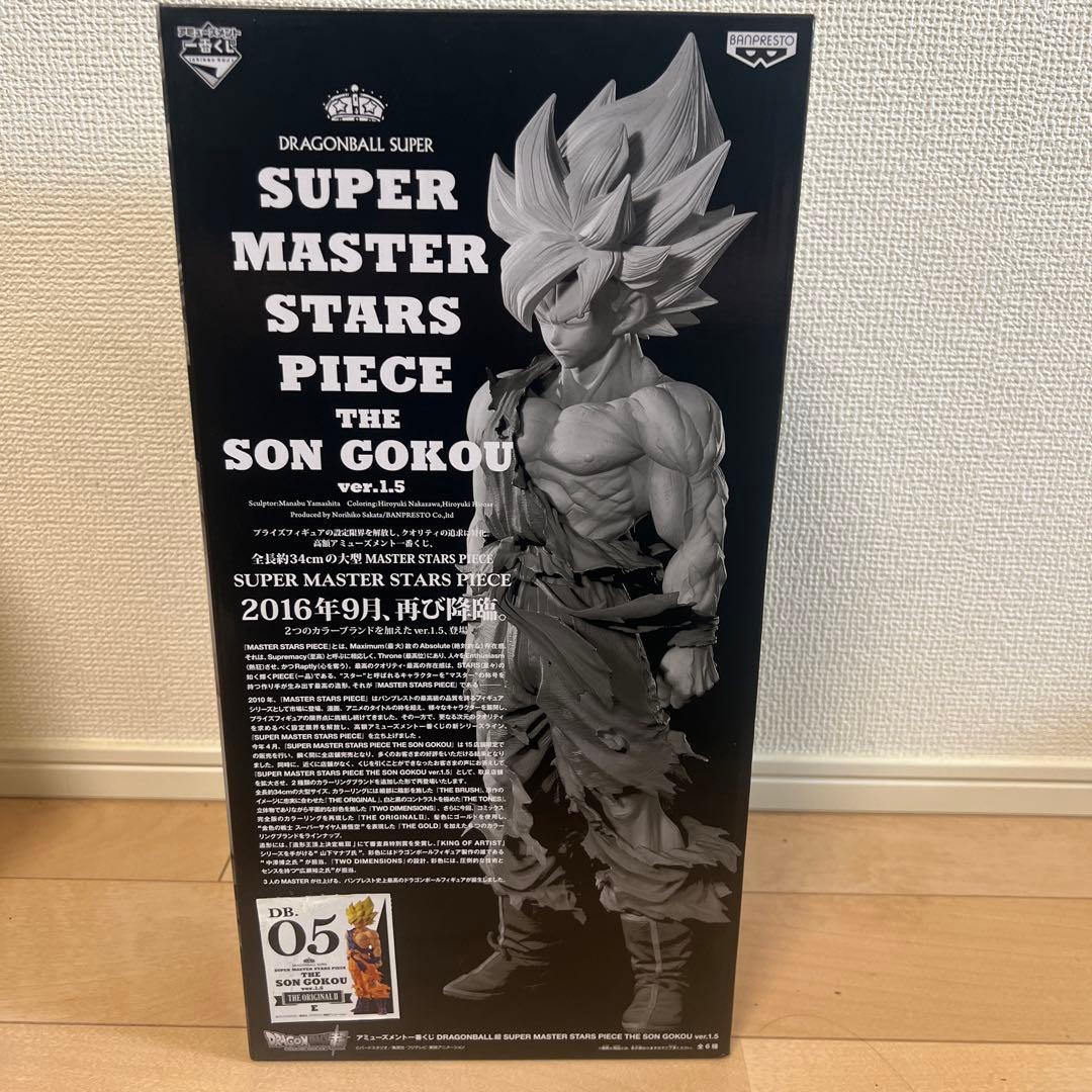 SMSP孫悟空05 - メルカリ