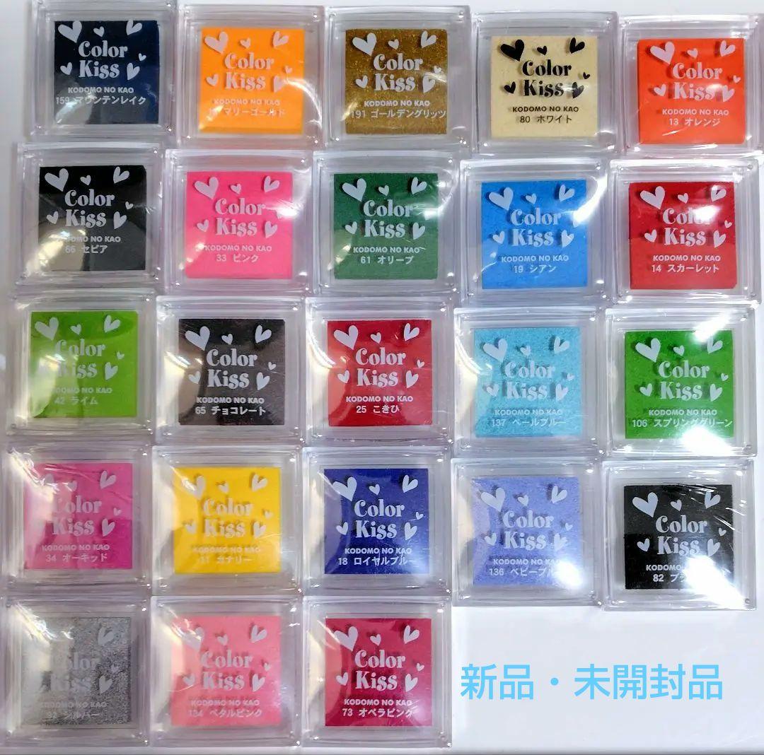 こどものかおスタンプインク ツキネコ Color Kiss23個 - メルカリ