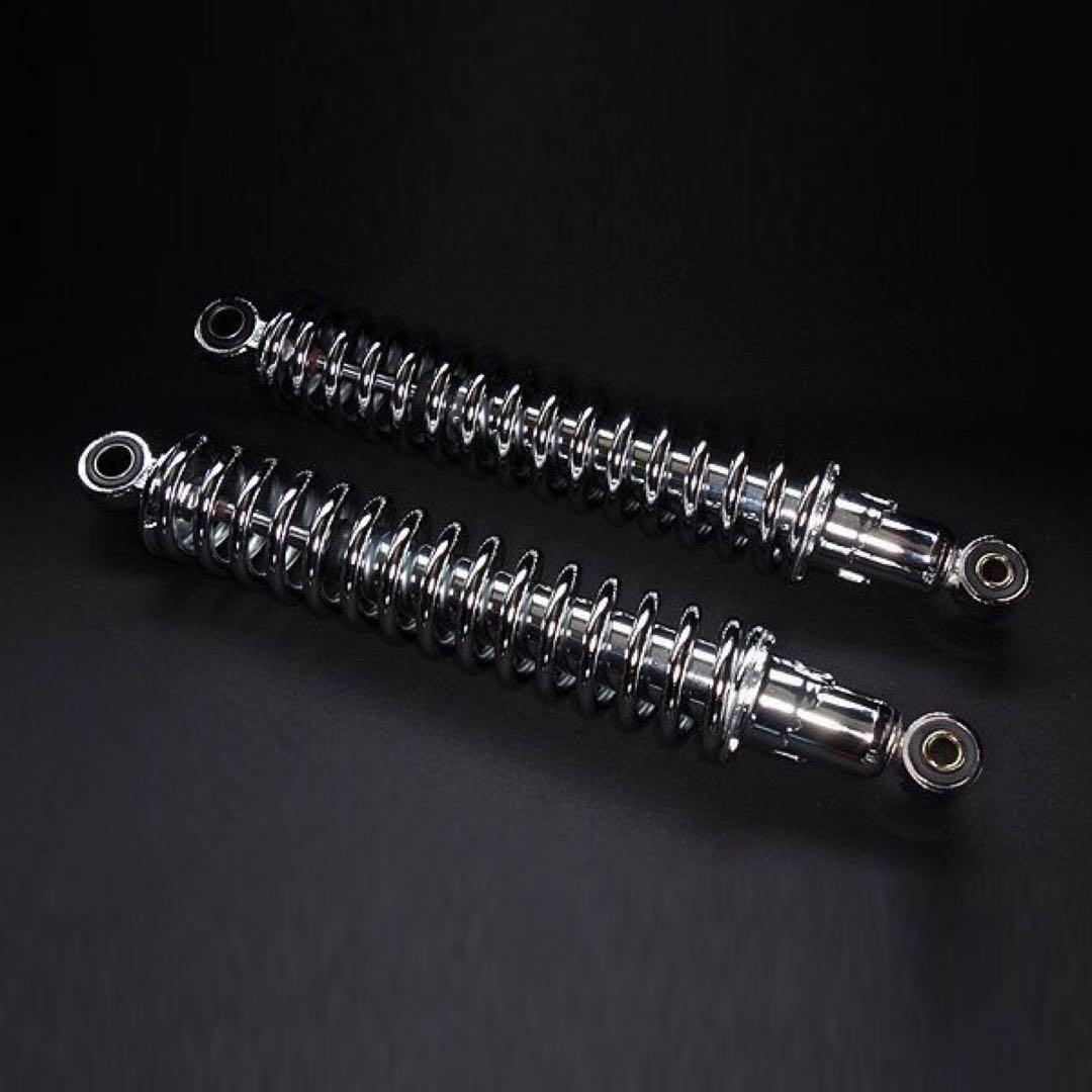 【574】 フルメッキ 345mm 細巻き リア サスペンション 当時仕様