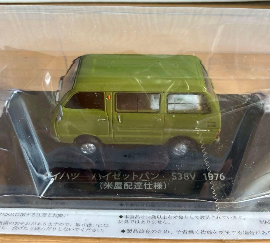 懐かしの商用車コレクション　 トラック・工事車両　6台