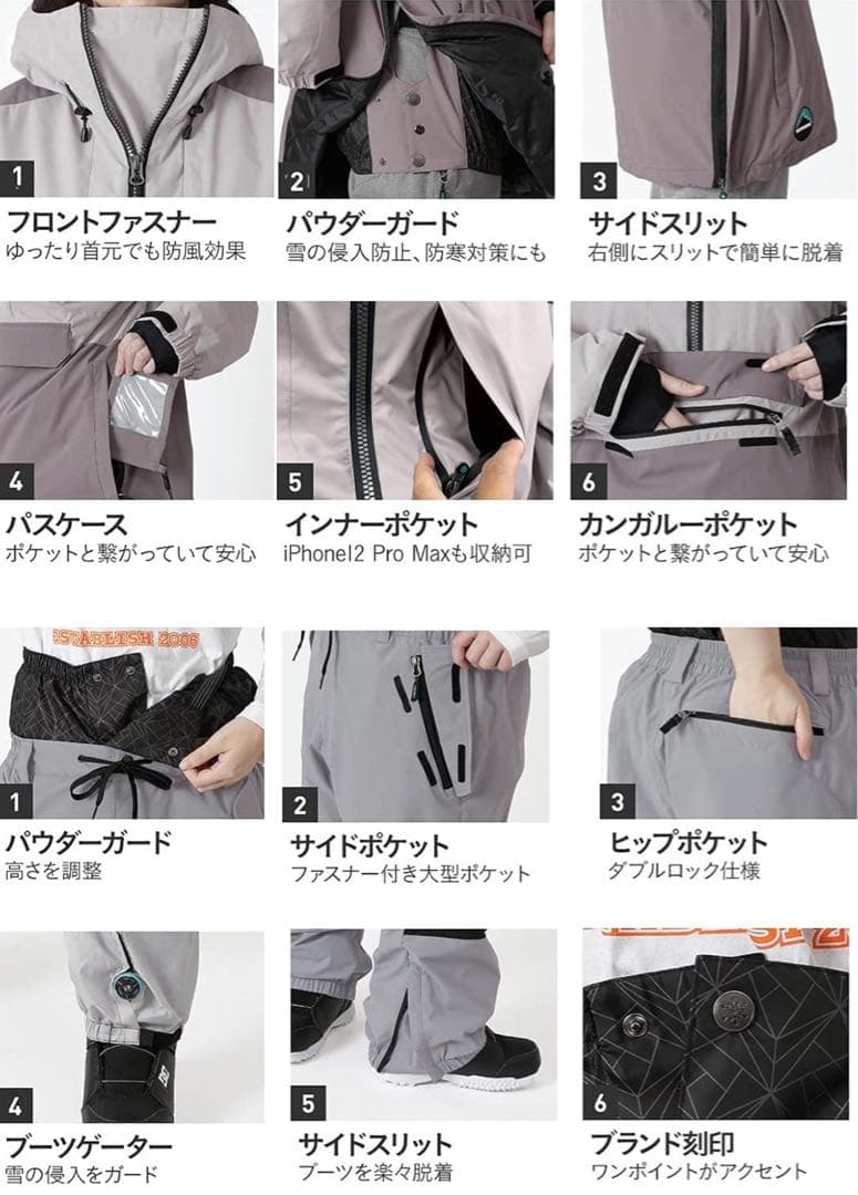 [アイスパーダル] スノーボード ウェア レディース 上下セット